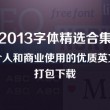 香港6合总彩公开一码石